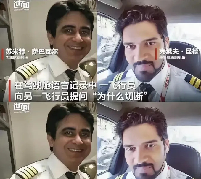 印度航班坠毁，竟是人为搞鬼---