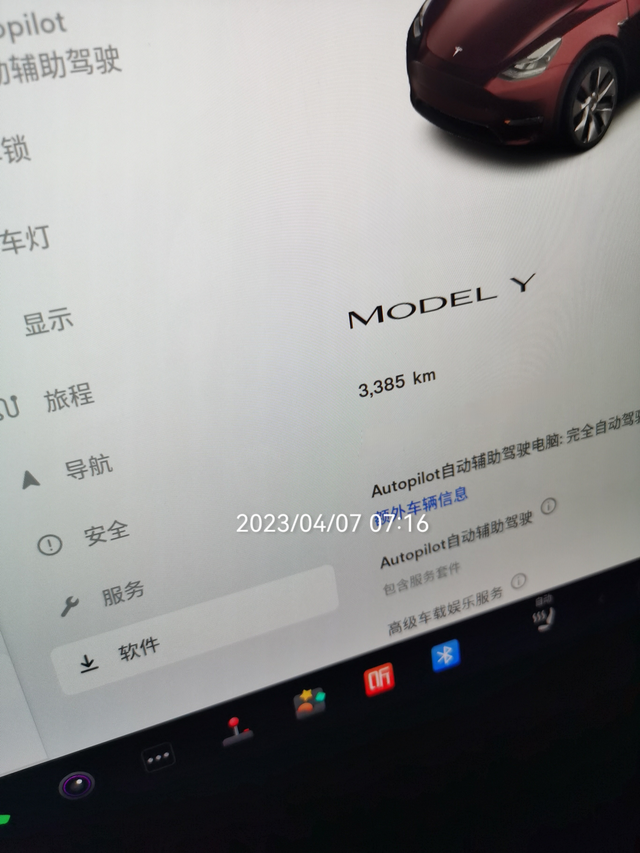 特斯拉购买心路历程看过极氪001，,该有的配置都有了，不过车有点太宽了，2米