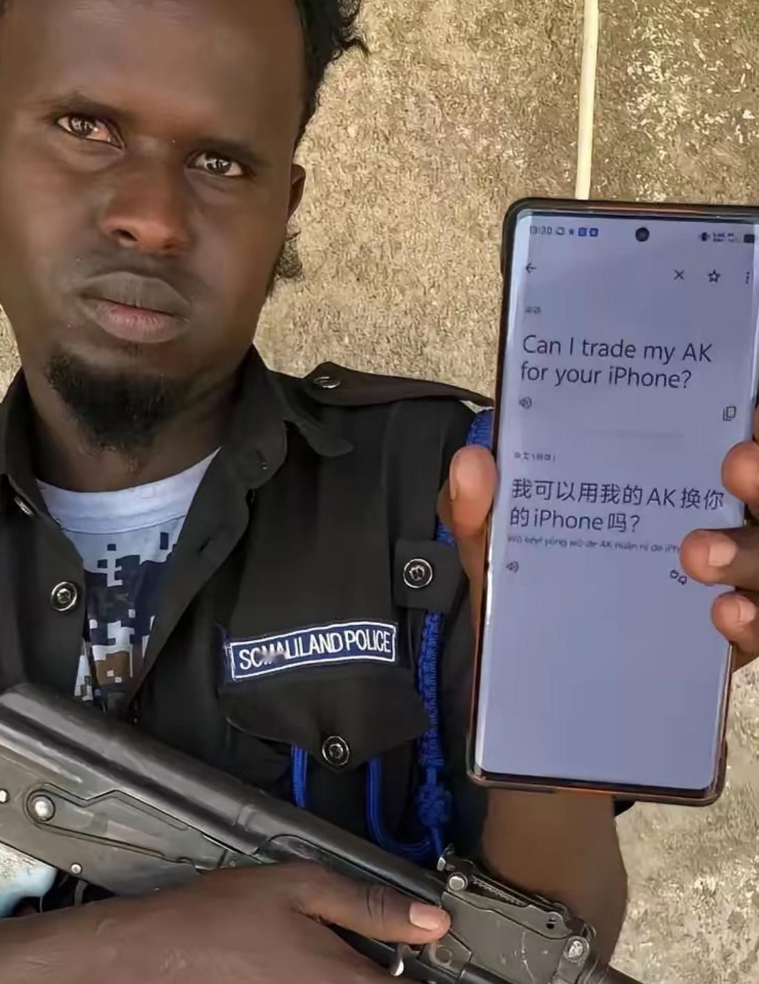 好像也没有不同意的选项啊……​​​