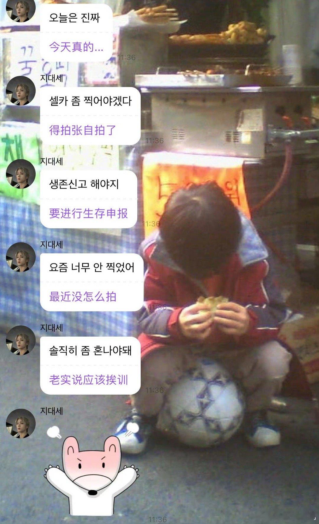 朴志晟只出一张嘴说的到做不到