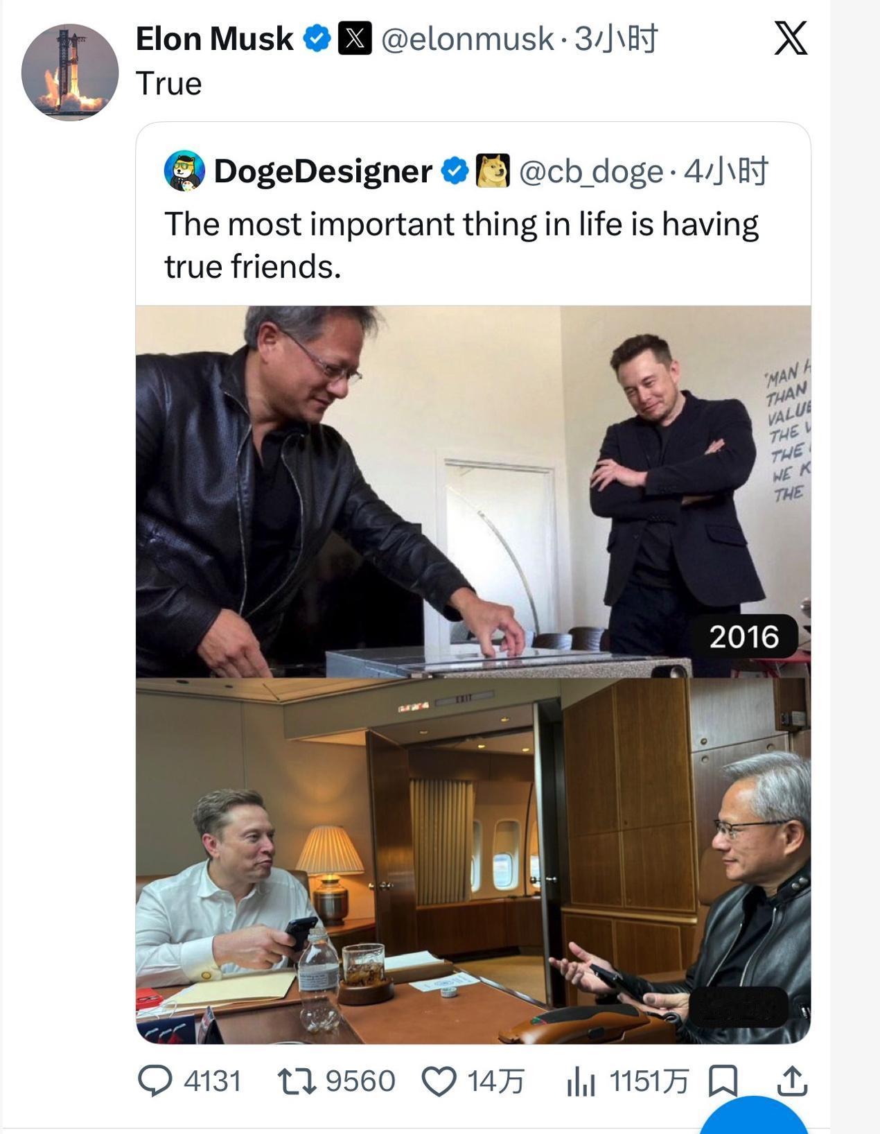 谁也没想到，马斯克随手转发的一张对比图，直接炸了全网！配文就俩字：True（没错