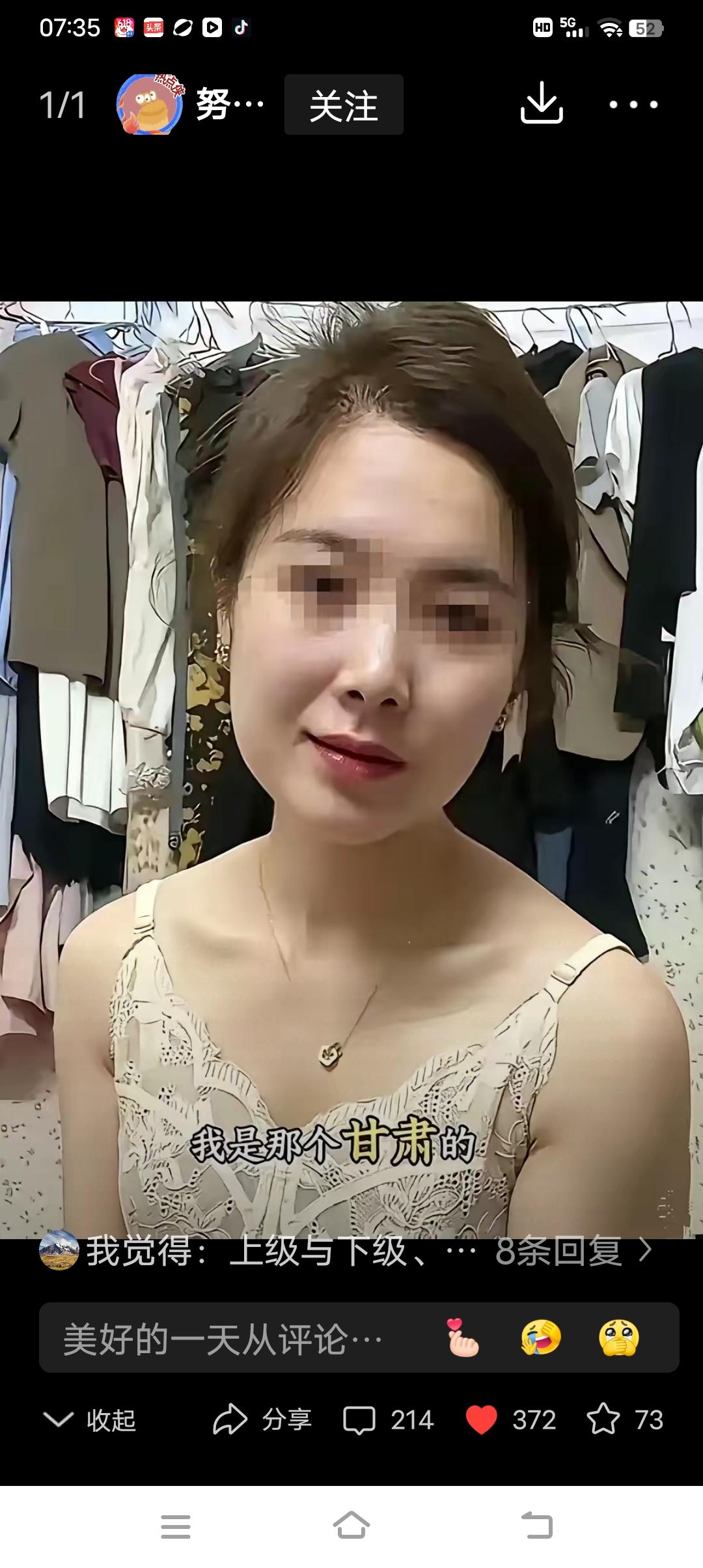 你说这个女人是不是缺心眼啊？长得是漂亮，但是脑子却不好使！说是为了孩子，被班