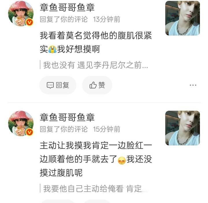 为什么有人能厚颜无耻的说出这种话！