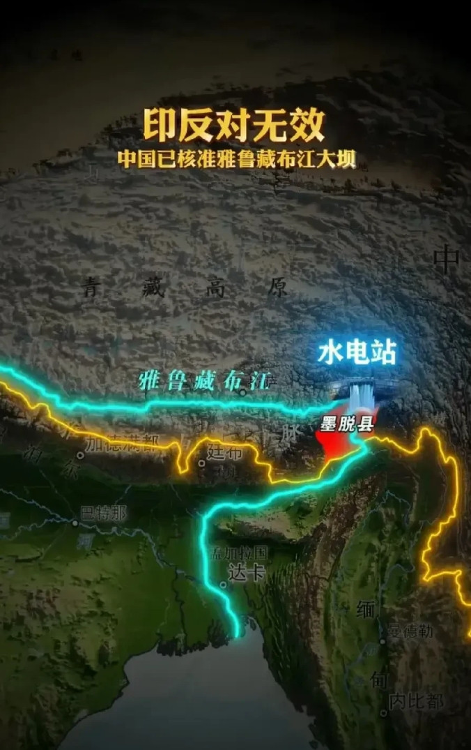 大家有没有发现，在我国7月19日宣布雅下水电站开工建设后，全球各国的态度出奇一致