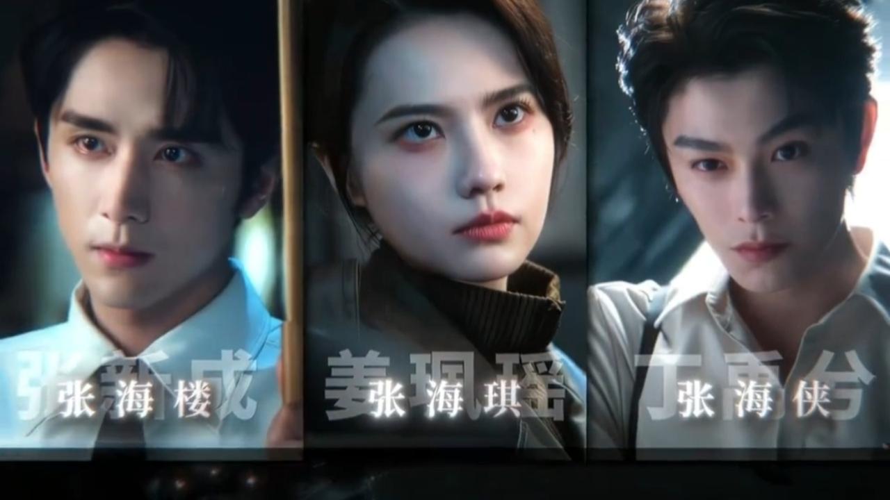 南部档案细思极恐！刺杀莫云高、手刃师父张海琪的从来不是张海虾谁还以为最后反杀莫