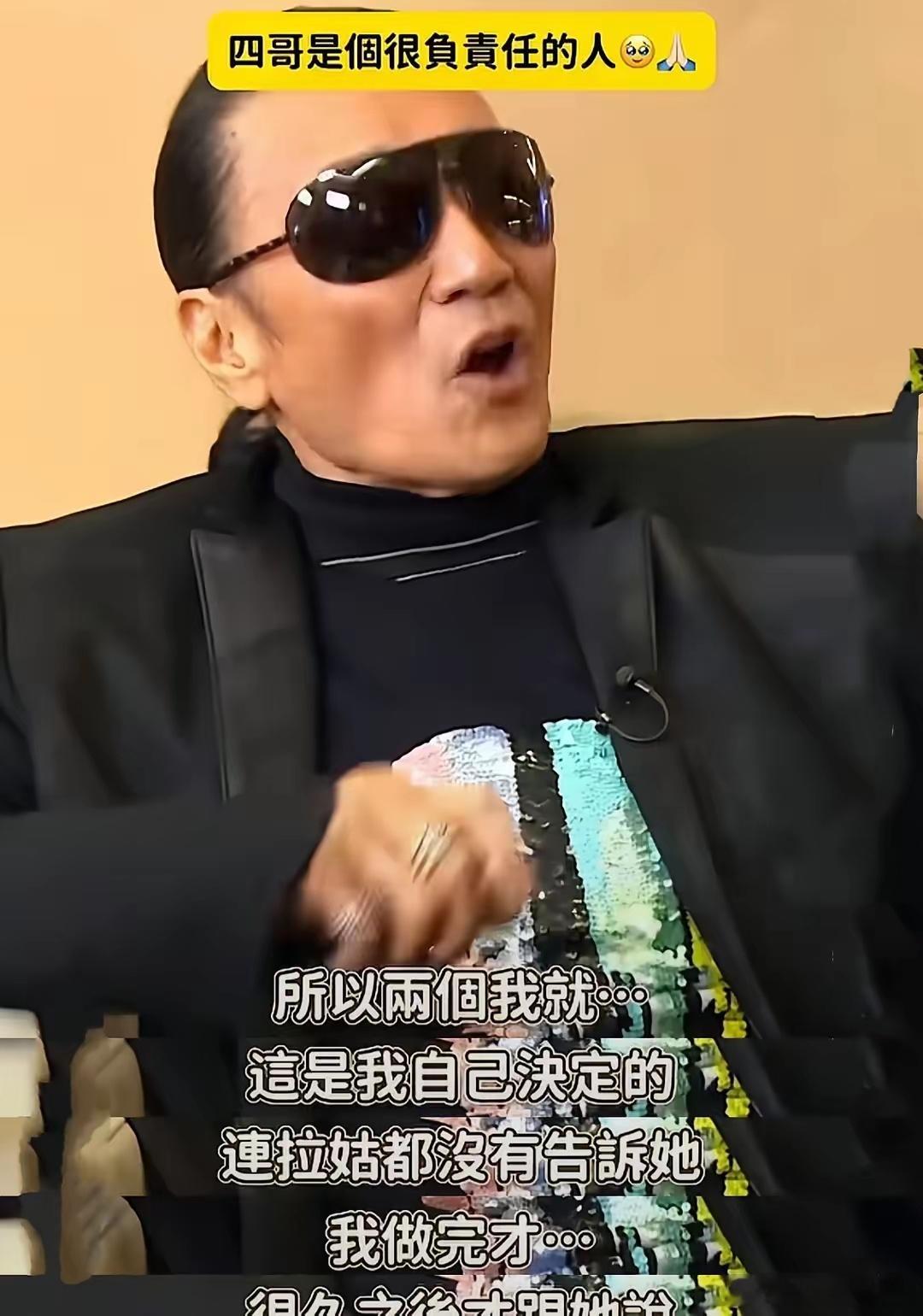原来谢贤早就做了结扎手术谢贤在生完谢婷婷的第五年就去结扎了，这是他自己的想法没有
