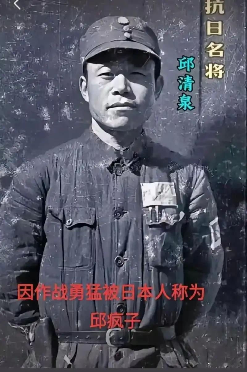 1949年邱清泉战死后，渡台前夕次子执意留下1949年，邱清泉战死后，妻子