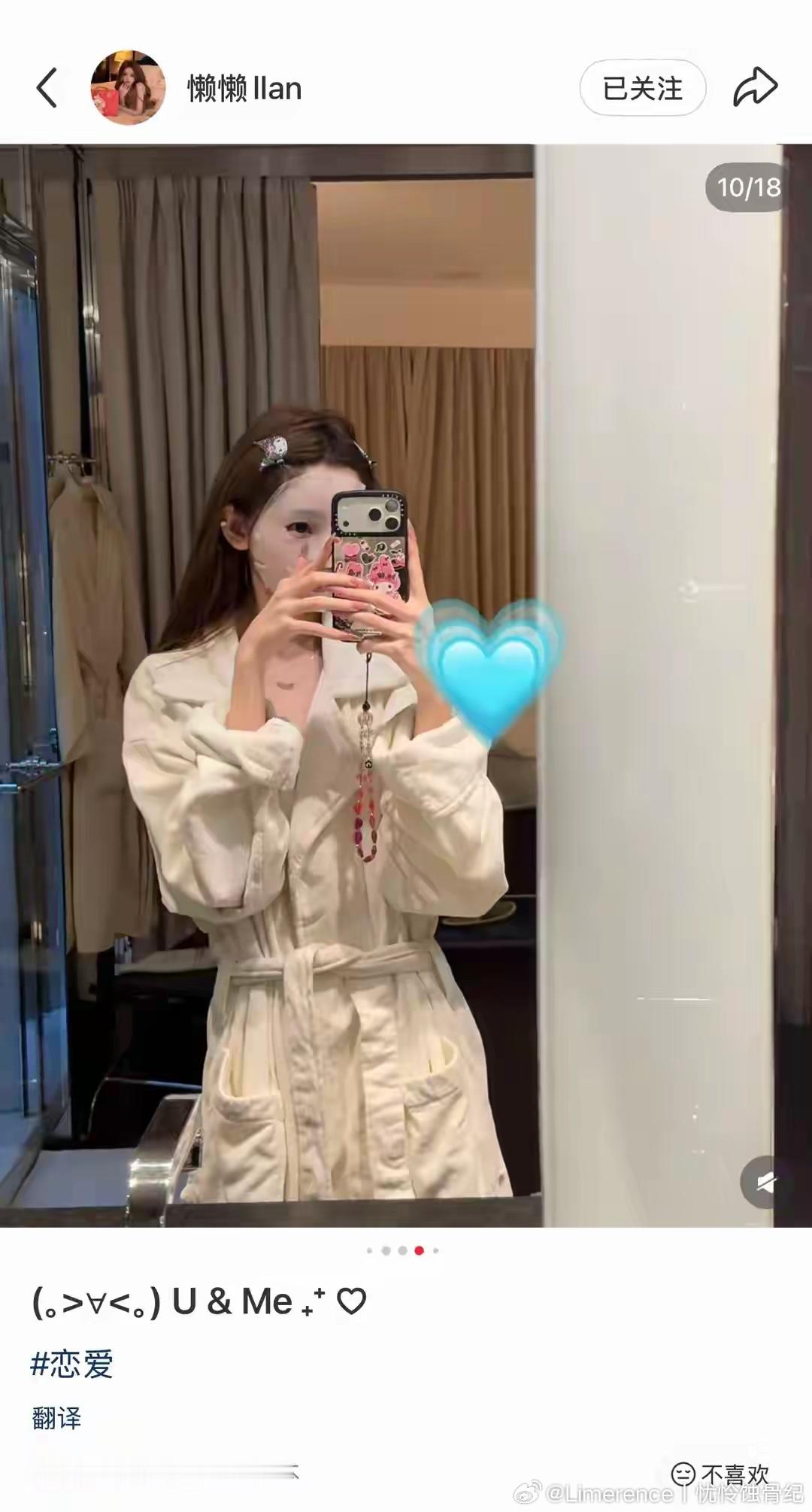 懒懒过27岁生日！王思聪零点捧蛋糕出现，还送她香奈儿包包好甜蜜