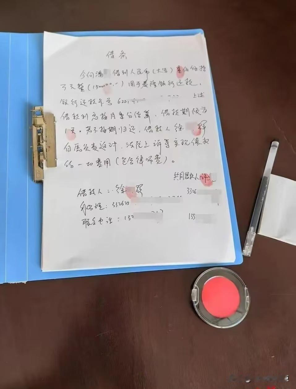 浙江电工担保200万，哥嫂卷款跑路，300万债务压垮男子。台州有个电工叫许某，