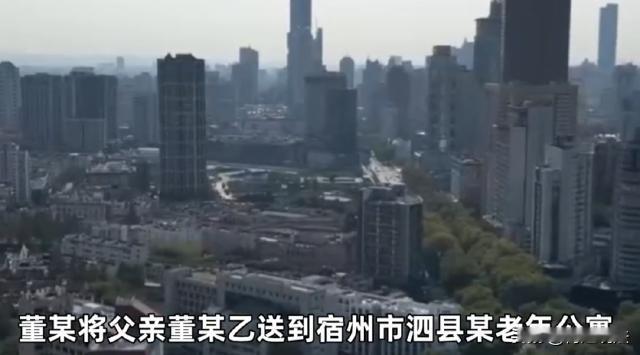 安徽宿州，一位73岁老人在老年公寓试住首日，身体突然出现异常时，公寓的人没及时救