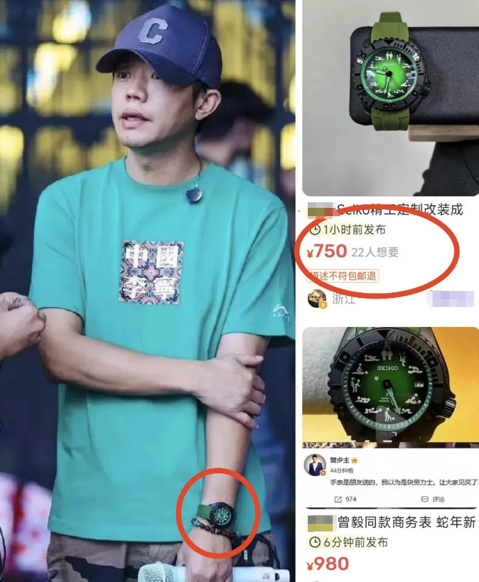 我有种强烈预感！曾毅事件后，最大受益人出现了！查了一下，突然明白，原来这款手表