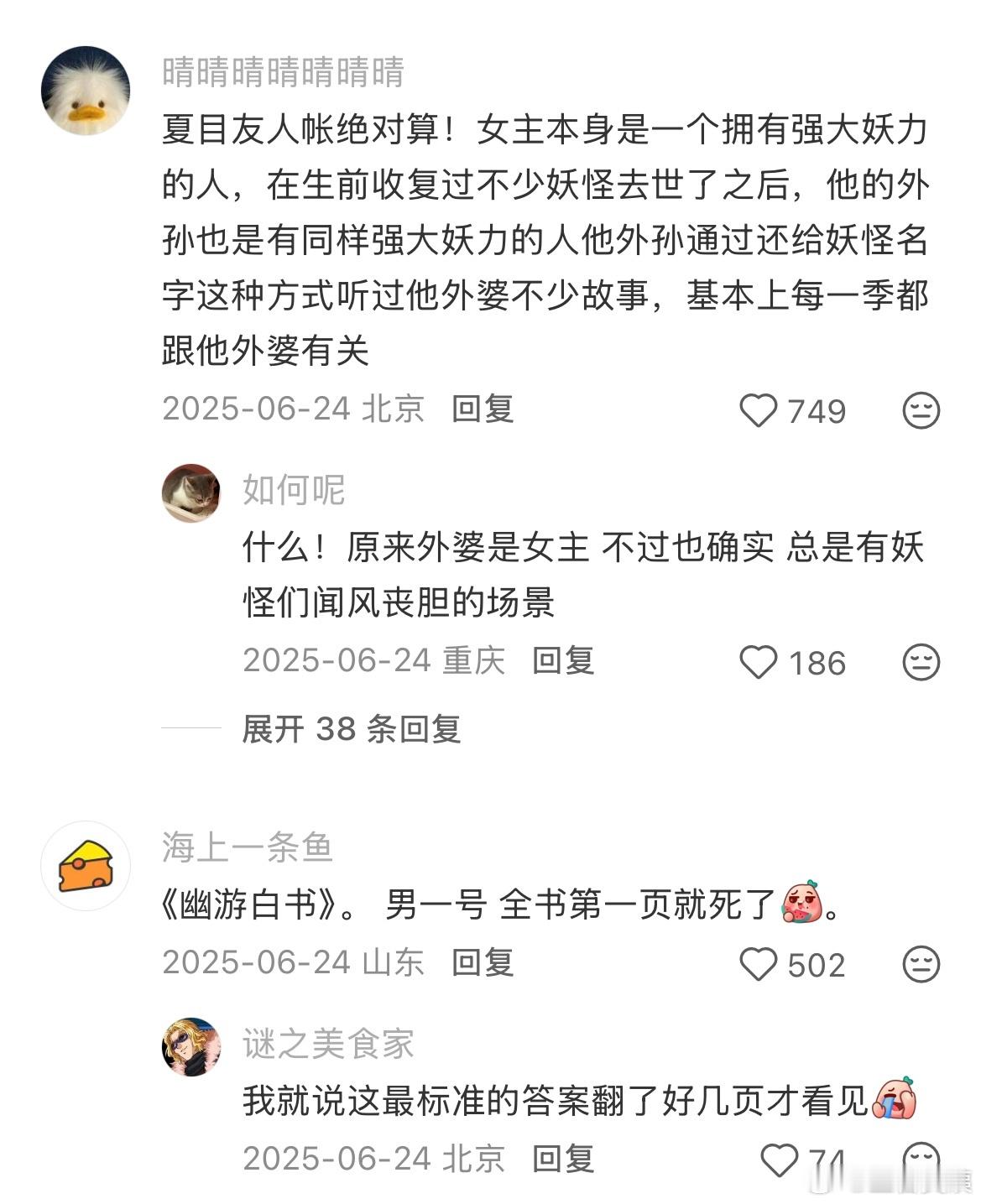 有没有一种番，主角第一集就死了但是主角还是主角依旧贯穿全文！！！