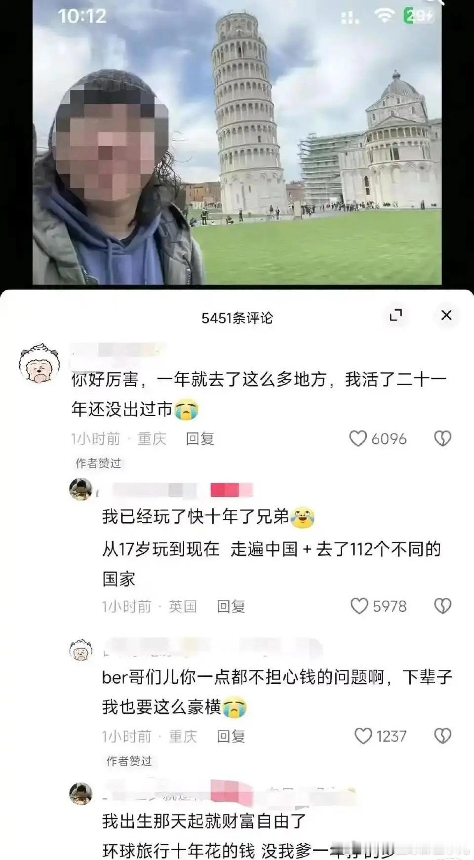我出生那天就财富自由了​​​