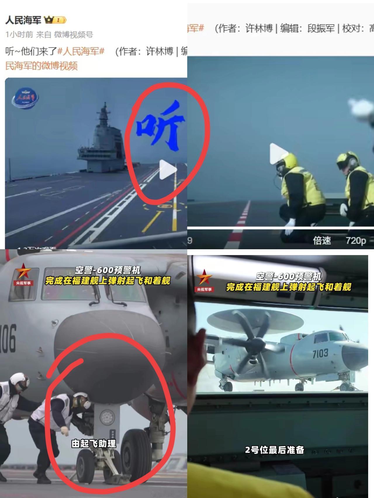人民海军刚发了个消息，这关子卖得可太到位了！啥都不说，就这么吊着咱的胃口。