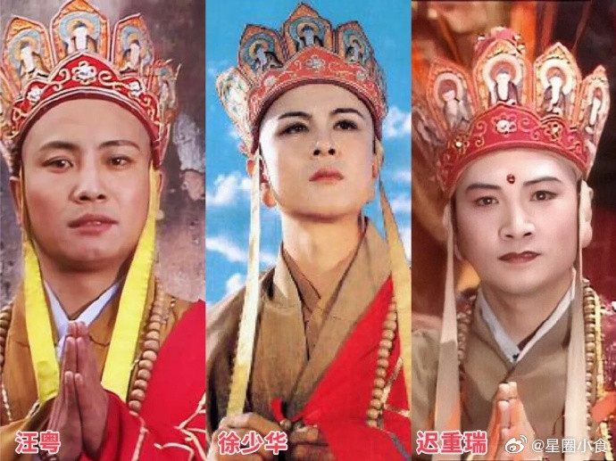 86版西游记的三个唐僧，你印象最深的是哪个？
