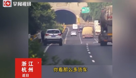 “离了个大谱！”2025年6月，浙江杭州，一对夫妻开车上高速时，丈夫突然因为身体