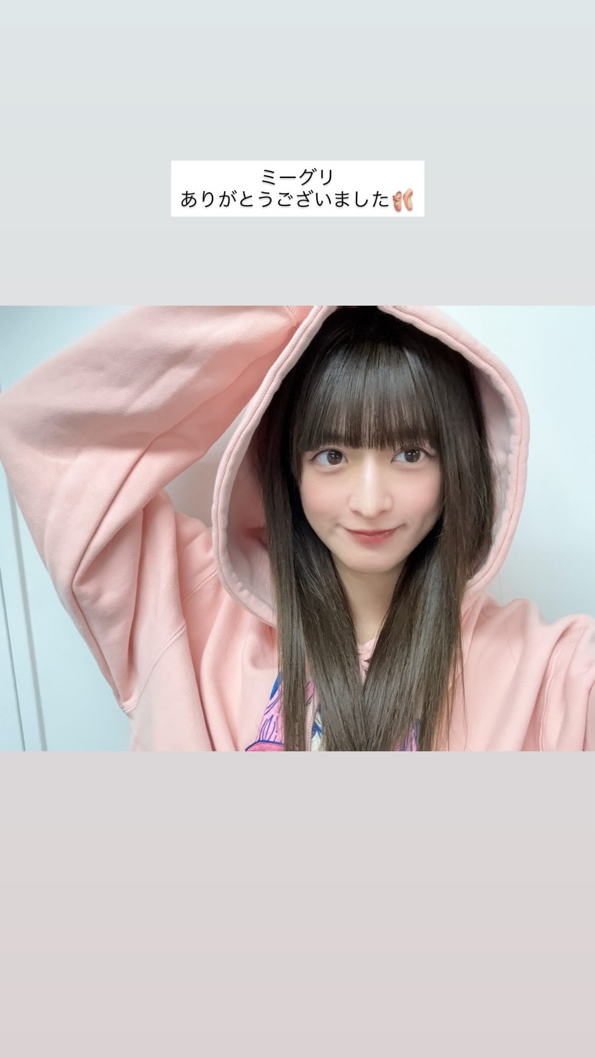 吉田綾乃クリスティー​​​