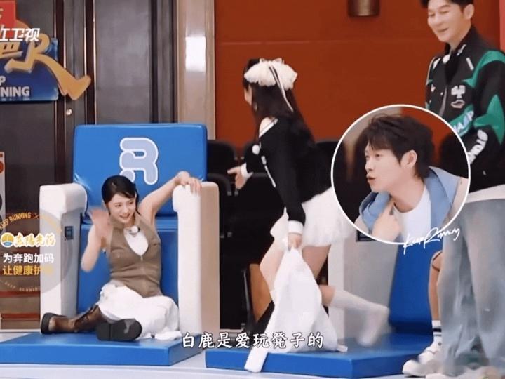 白鹿自己摔了还不忘扶周洁琼白鹿摔了站起来先扶周洁琼奔跑吧谁说综艺全是剧本？白