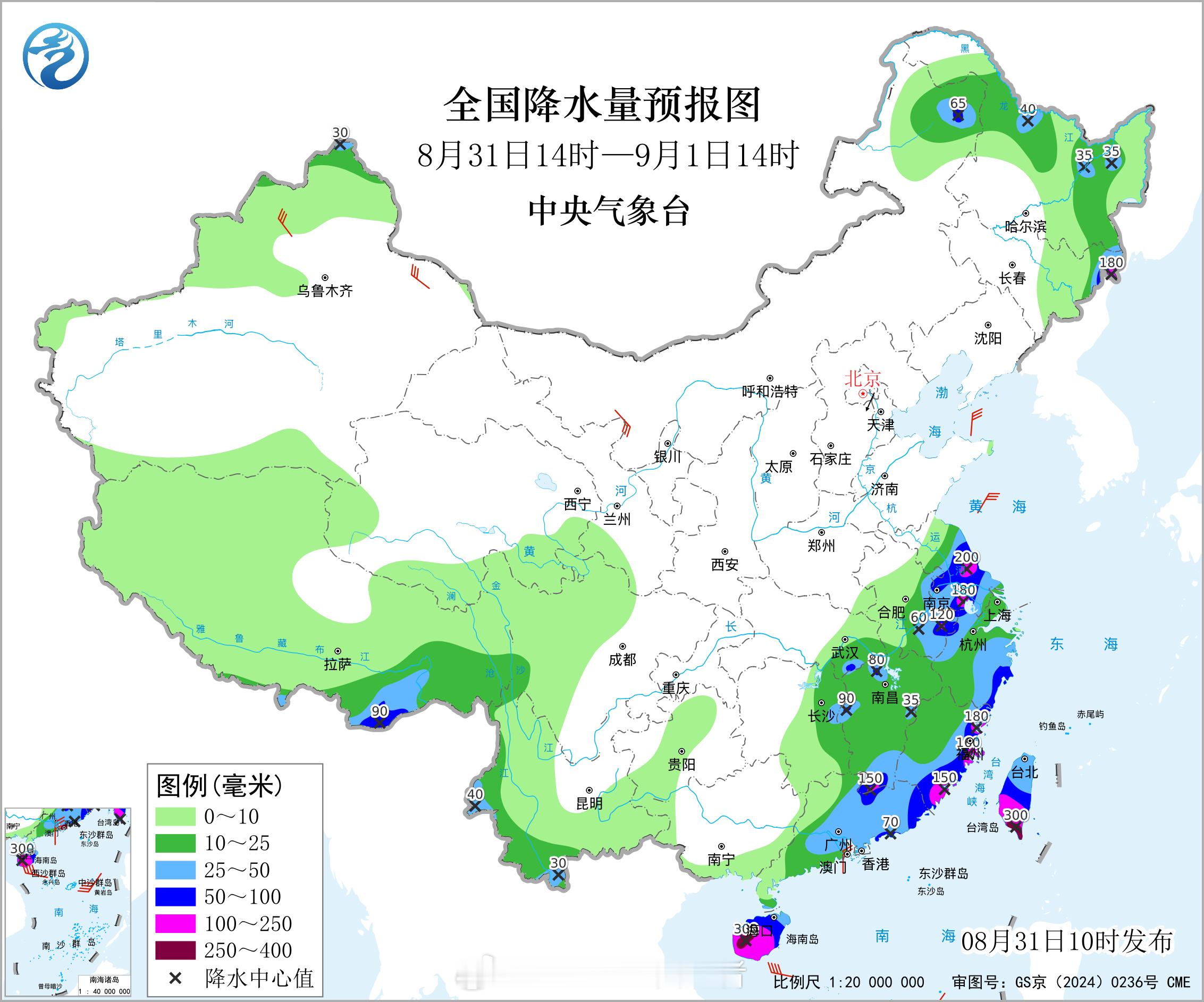#暴雨#【暴雨黄色预警】今天上午，中央气象台继续发布暴雨黄色预警：预计，8月31日14时至9月1日1