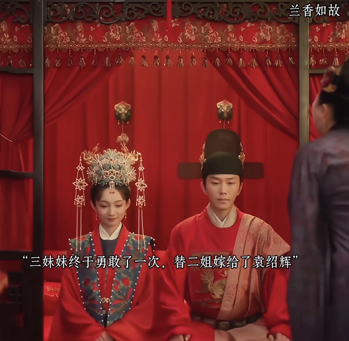 袁侯爷求娶林家女，就是看中了林家家风，而林三小姐完全符合他想娶的妻子类型，林三小
