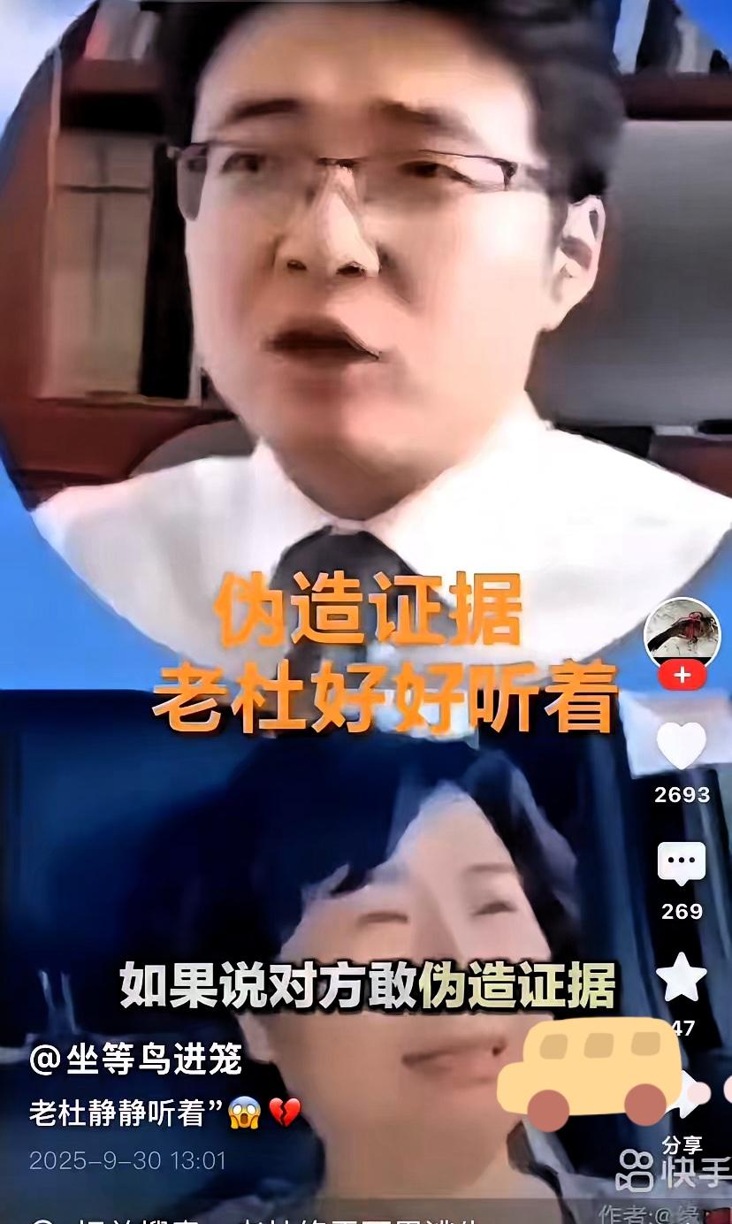 老土豆过节都终于坐不住了！不听不知道，一听吓一跳，原来伪造证据最高要判七年，而