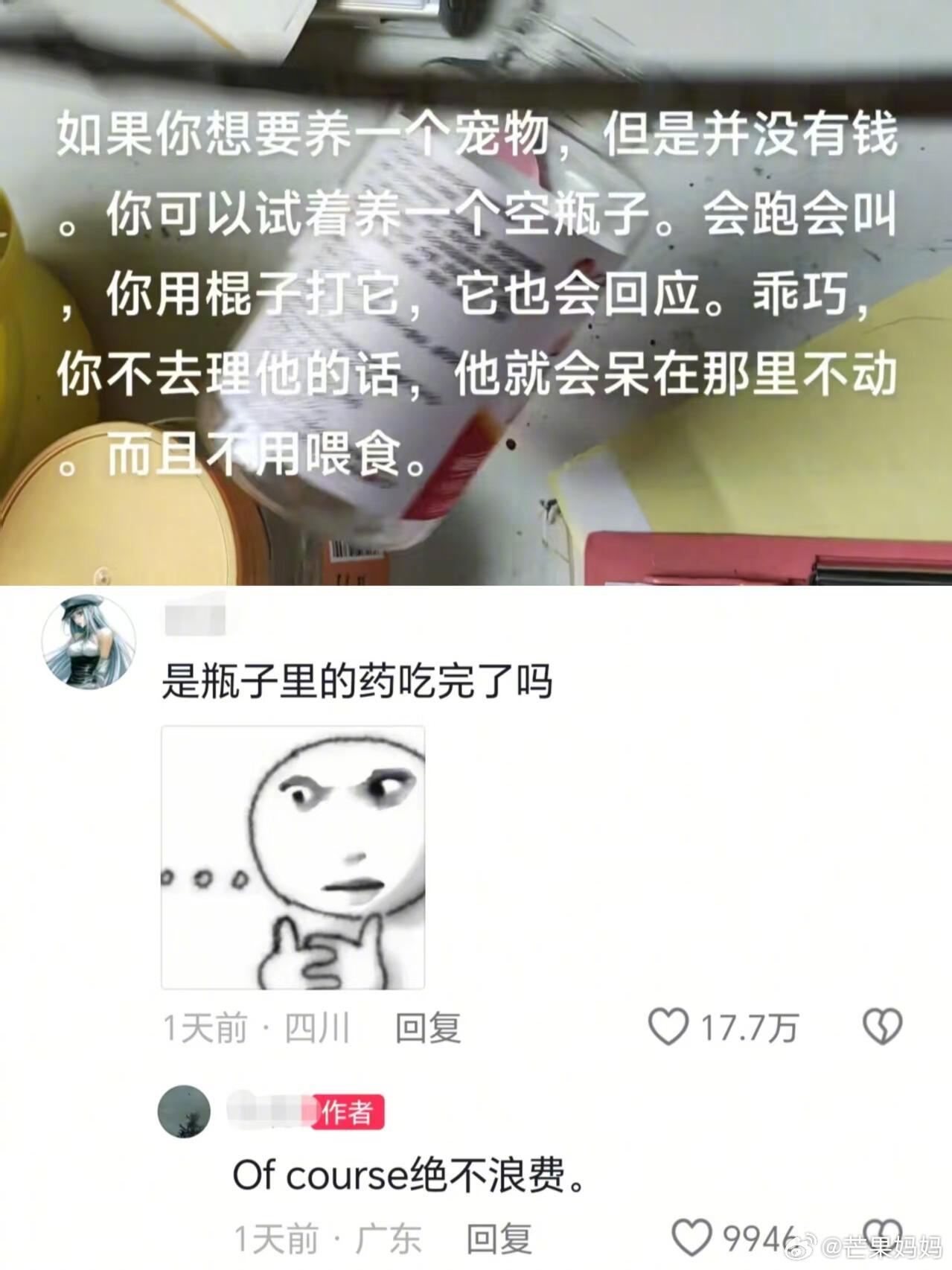 这个世界已经癫成了我不认识的样子…[跪了]​​​