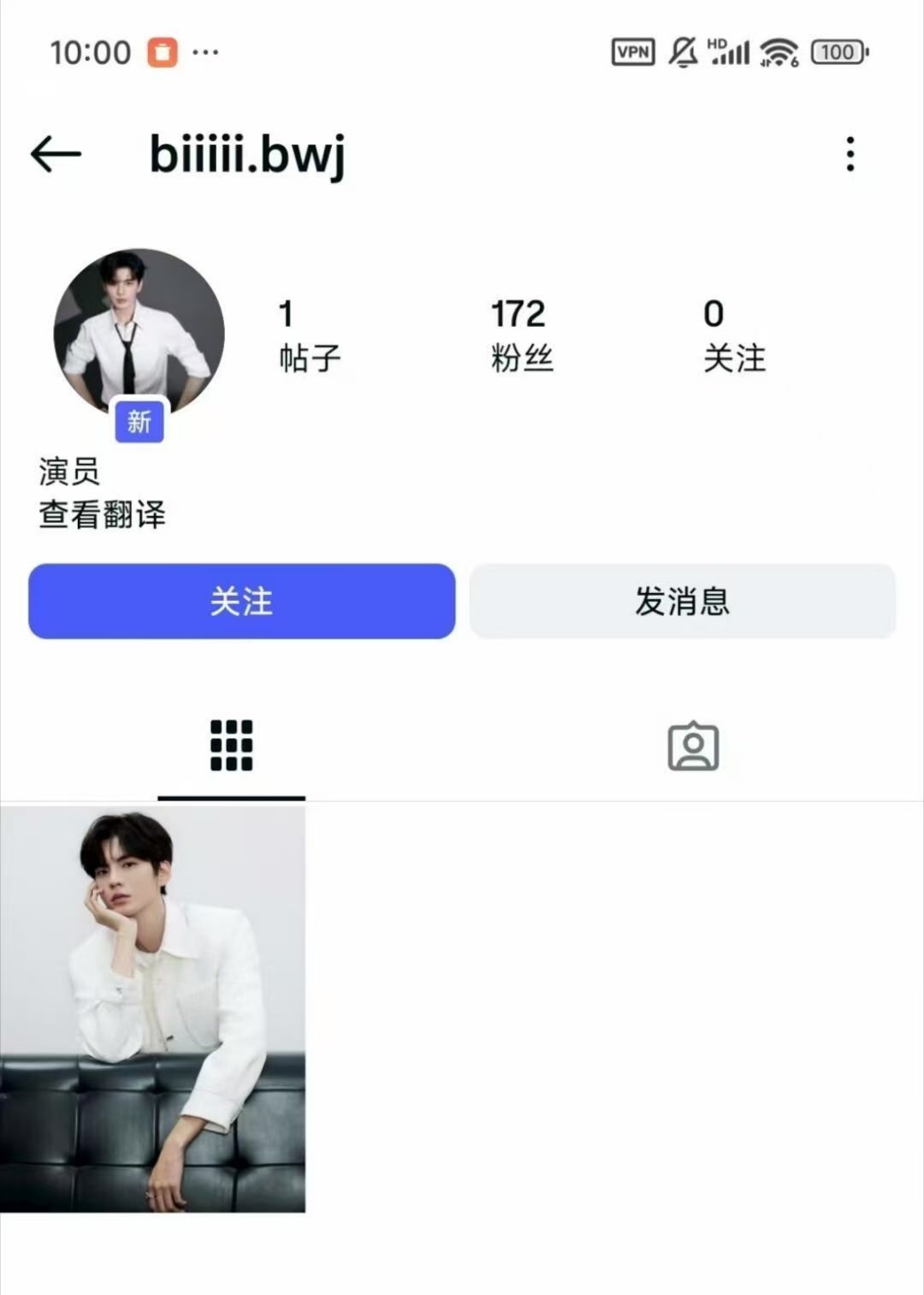 毕雯珺开通ins账户毕雯珺开ins毕雯珺开个人ins账号了娱乐​​​
