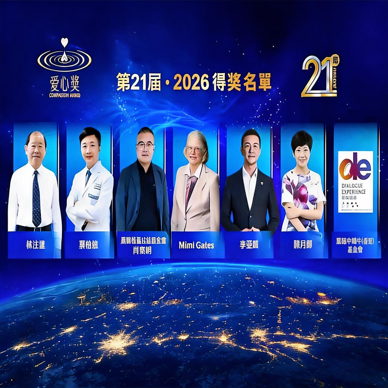 韩红没拿爱心奖，14亿中国人不答应！这么多年她带着团队往灾区冲，往偏远山区跑，