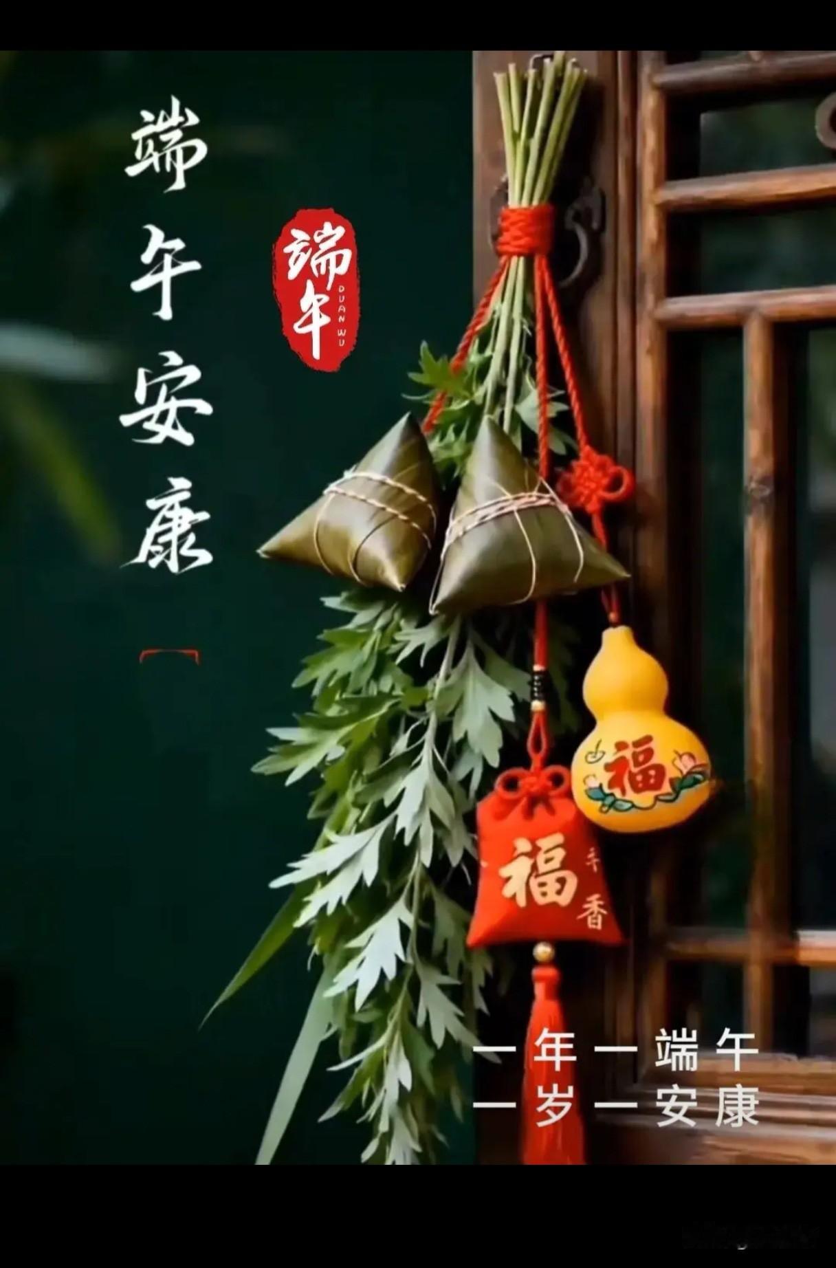 端午祈福安康的节日里，向每一位劳动者——无论是贸易商人、务工者、务农者、外卖小哥