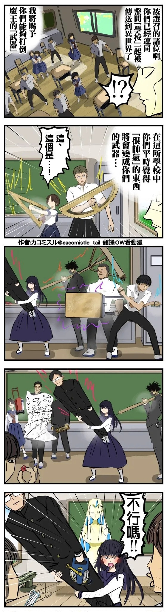 突然的暴露​​​