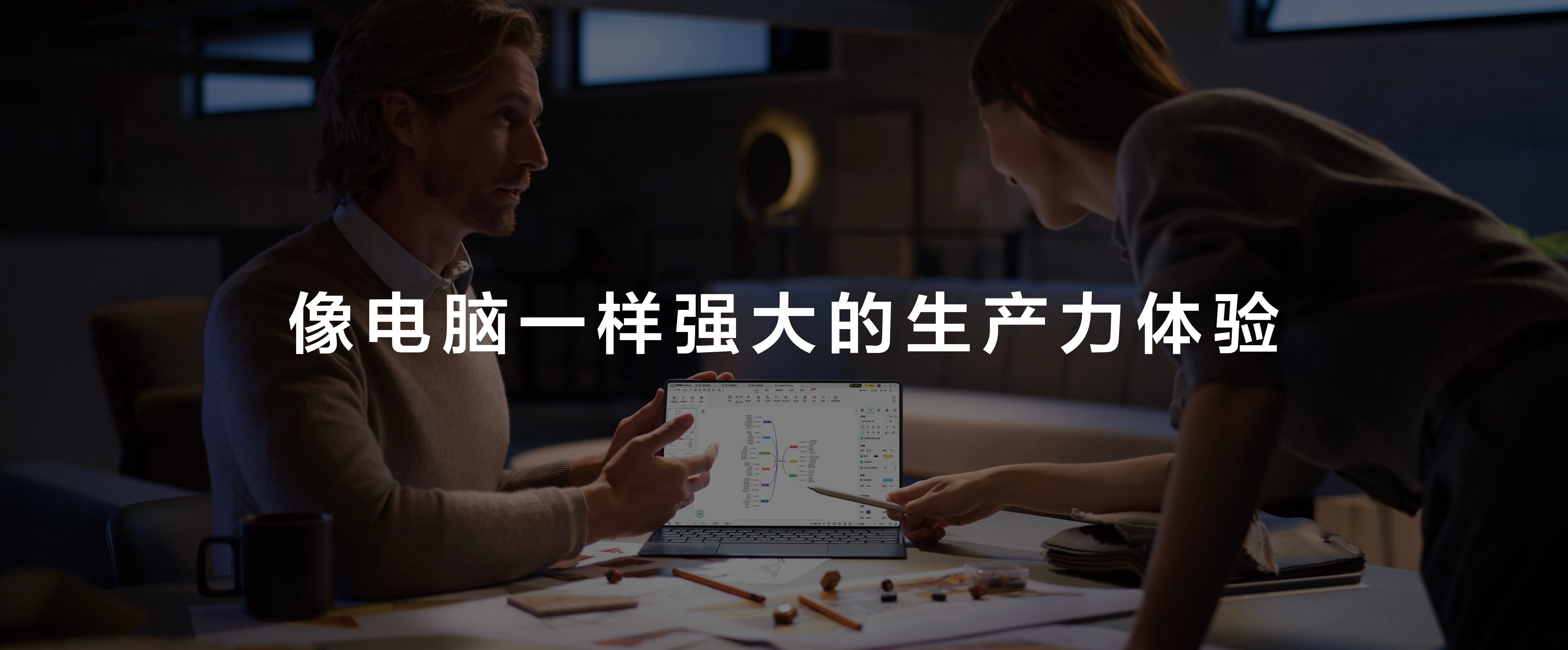 仔细盘了一下，华为MatePadPro12.2英寸真的是有点东西！鸿蒙5加