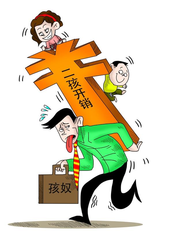 老一辈人敢于生育，一家常常能有四五个孩子；如今的年轻人，生一个孩子就叫苦不迭。这