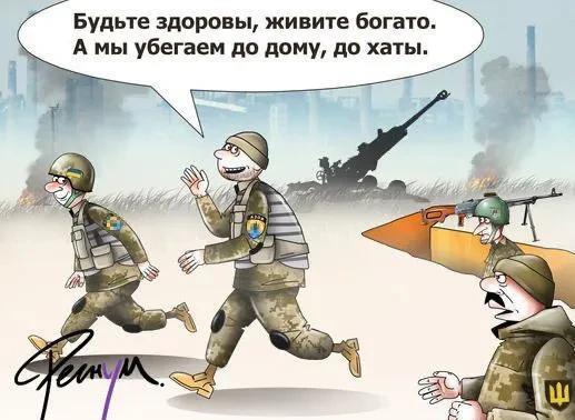 乌克兰逃兵数量恐怖。军事观察员尤里·波多利亚卡分析了乌克兰武装部队的逃兵统计数据