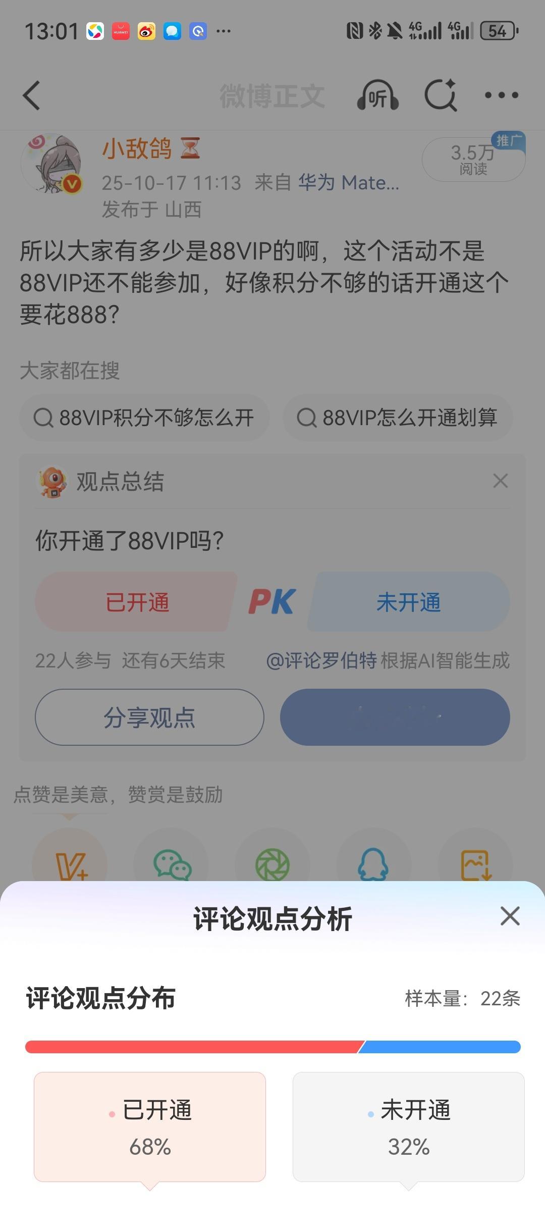 罗伯特现在功能真不少啊​​​