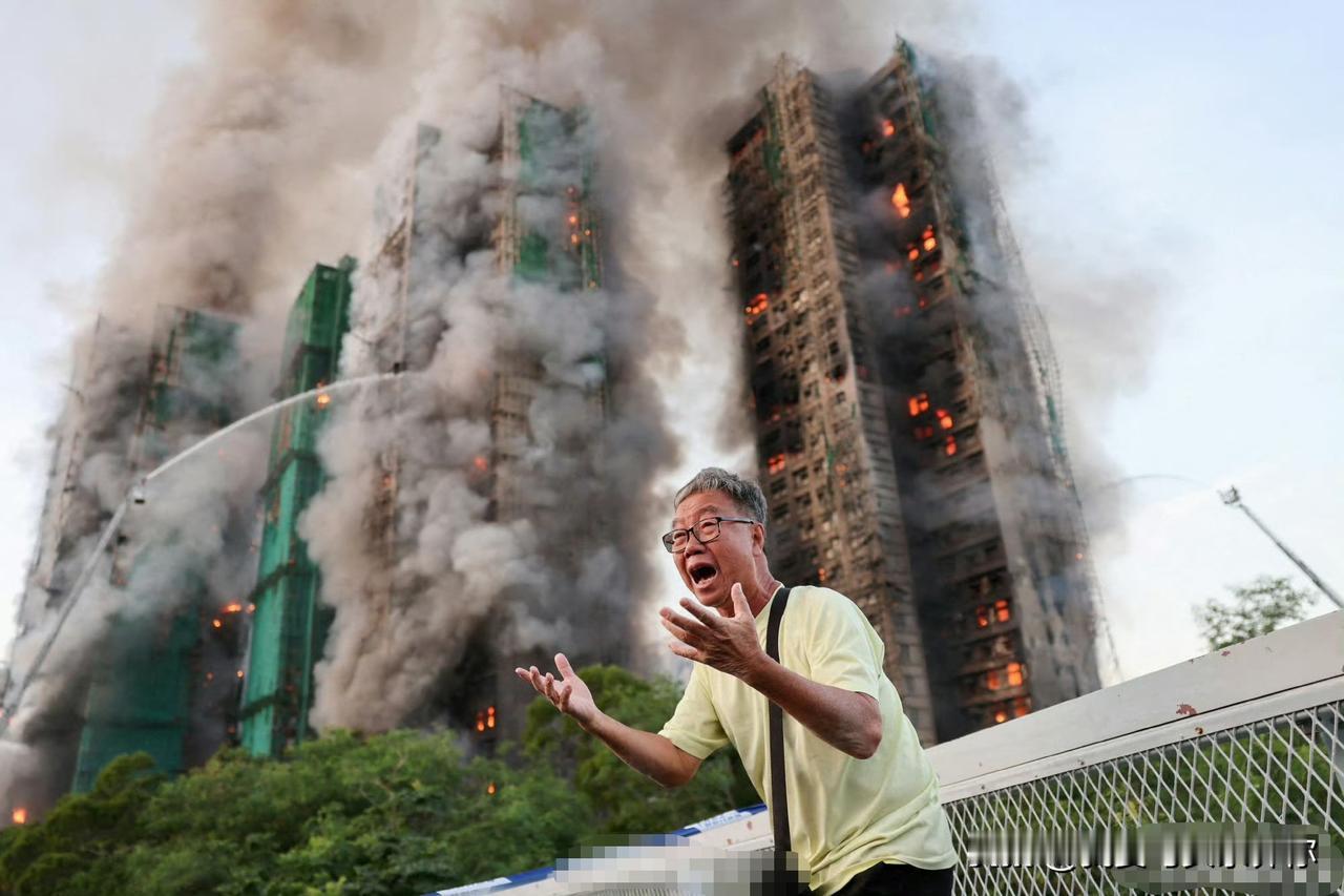 这两天我一直忍着没敢说，怕话讲重了有人不爱听。香港大埔那场烧了七栋楼的火