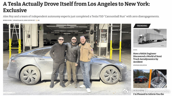 均速103km/h特斯拉ModelS用FSD跑4958公里全程零接管早在十年