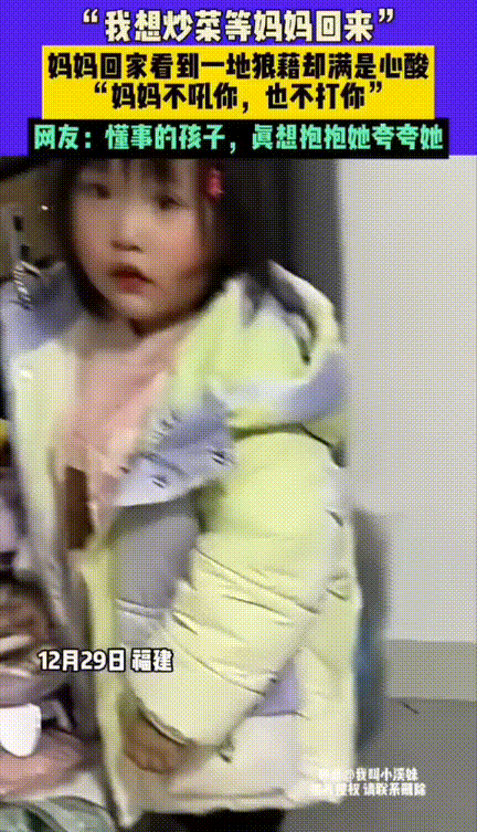 很心酸！福建，女子回家后发现厨房窸窸窣窣的传来声音，女子心理咯噔一下，立马跑向厨