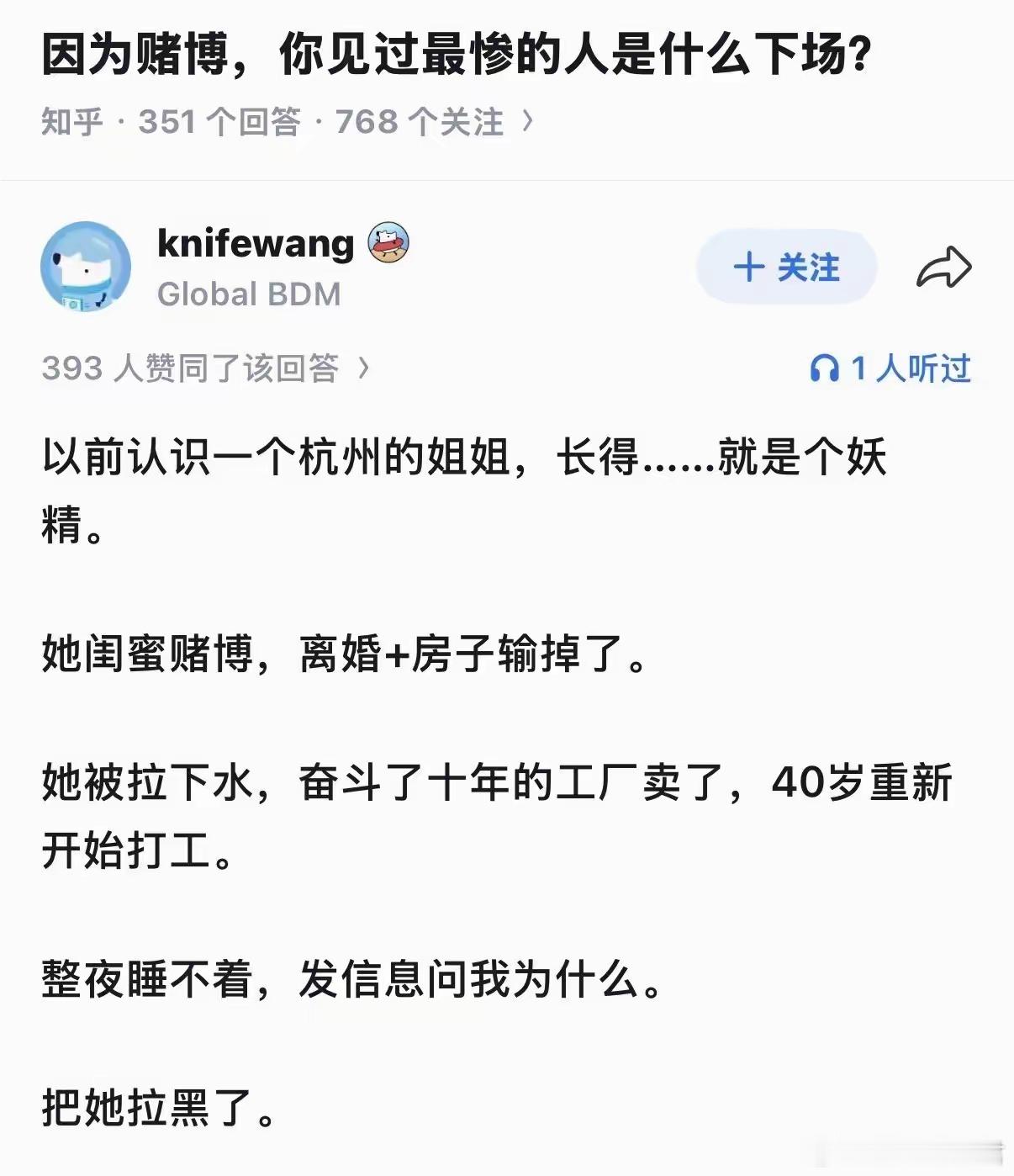 合着你就是那个闺蜜吧？​​​