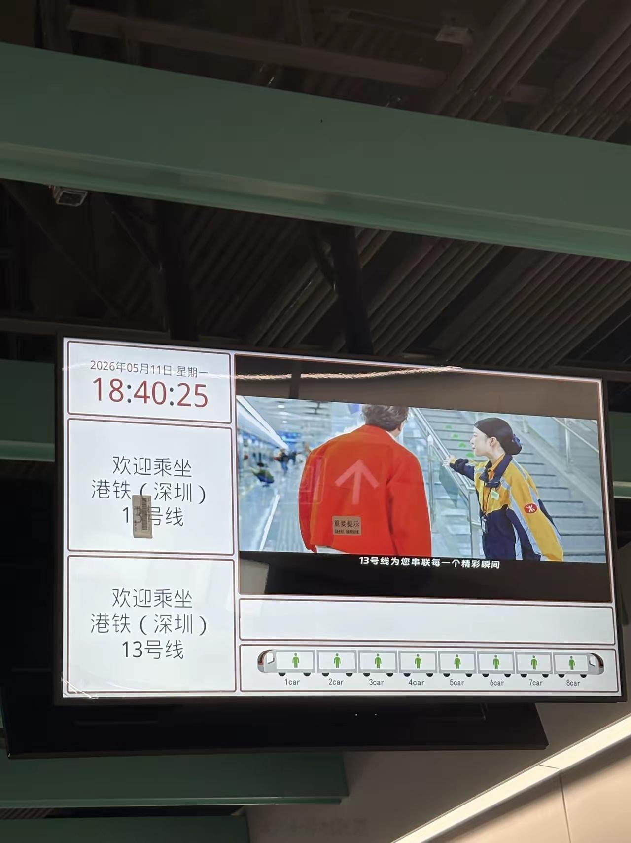 深圳13号线地铁二期将在6月28号早上10:18分开通，住光明的朋友要开心了。
