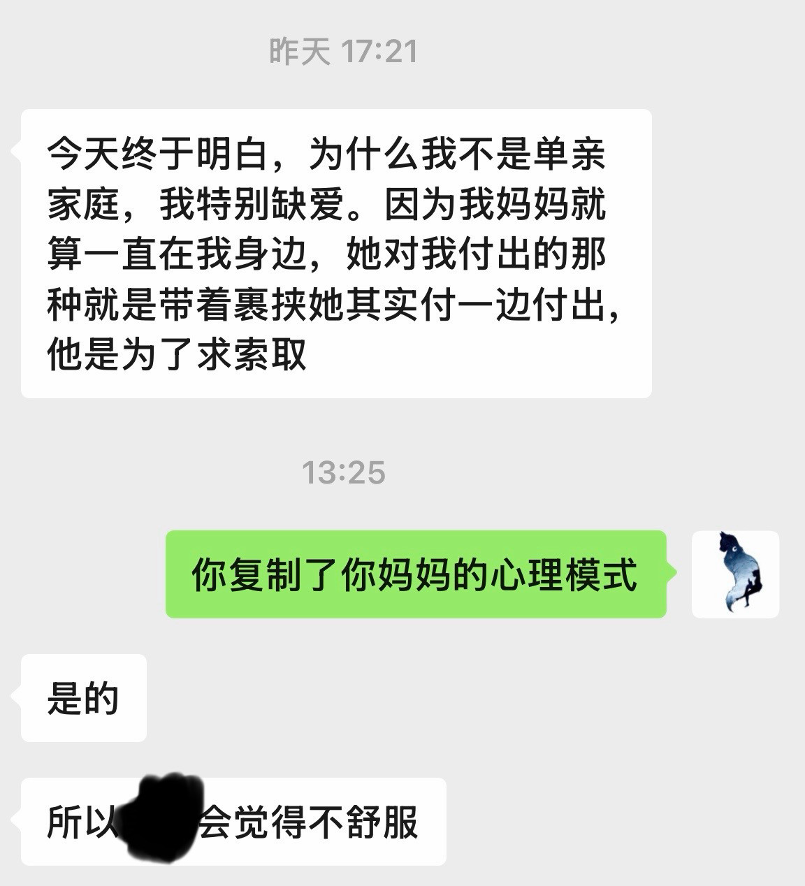 人喜欢靠近没有索取感的人​​​