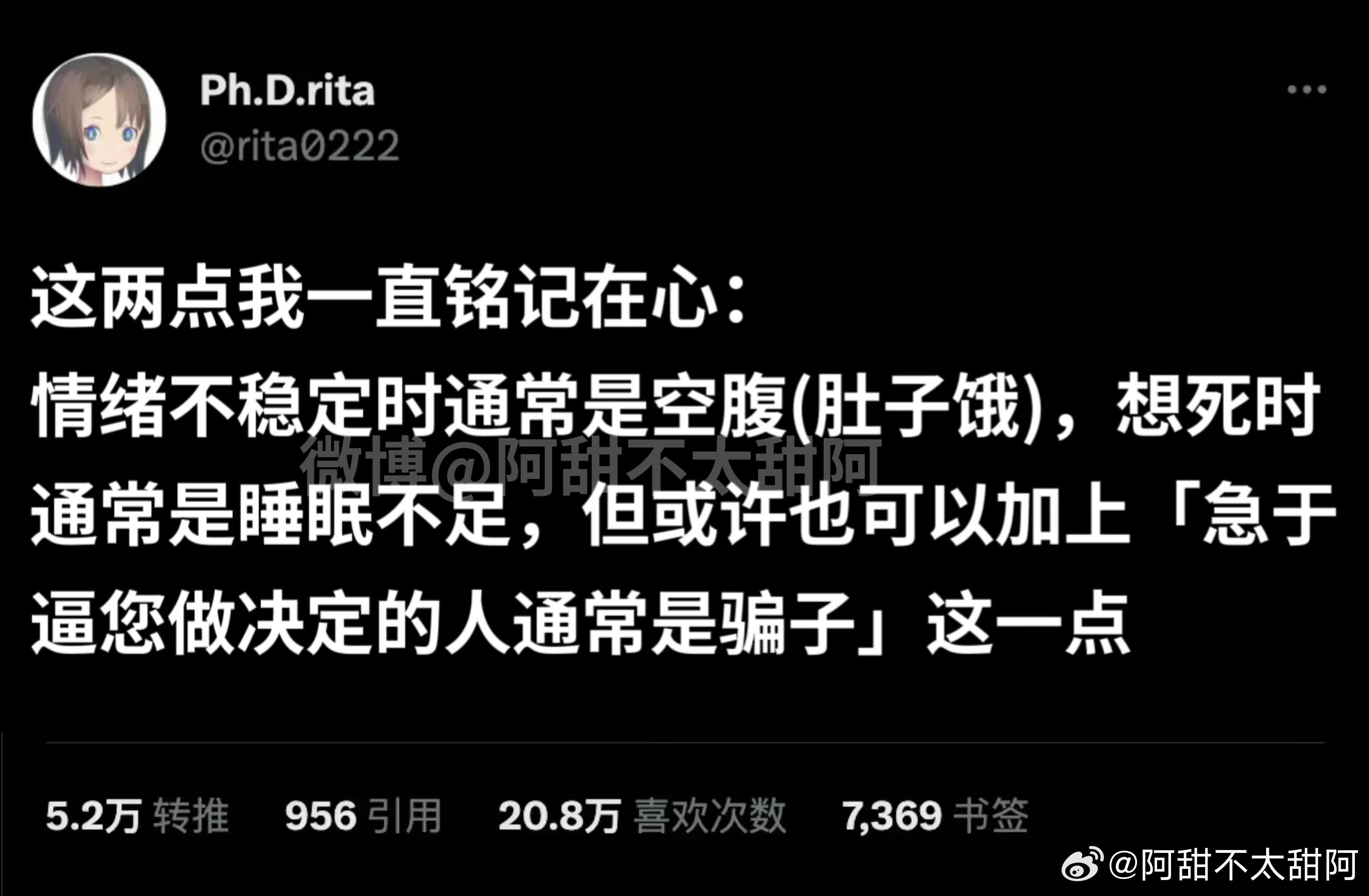 急着逼你做决定的通常是骗子