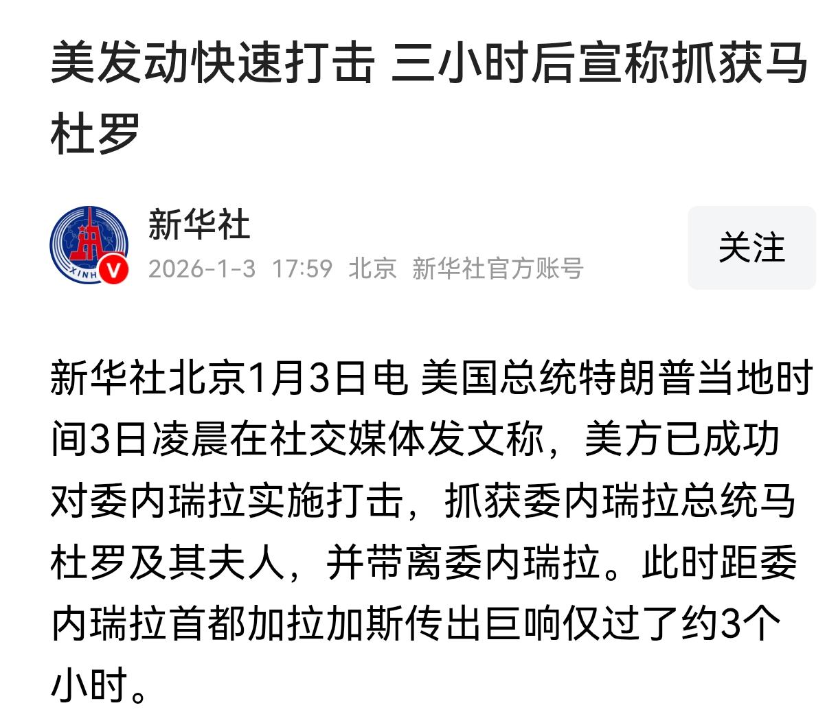 干净利落，不拖泥带水。仗还可以这样打！把战争的破坏降到最低，别殃及平民