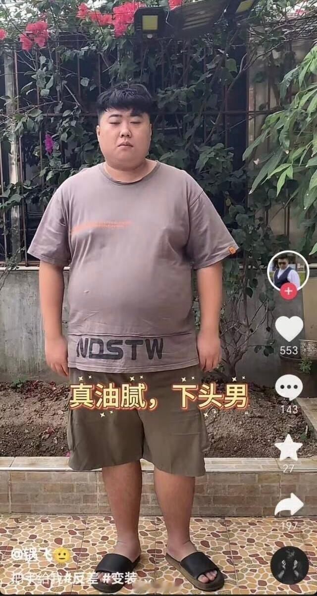 那一天他便乘了光