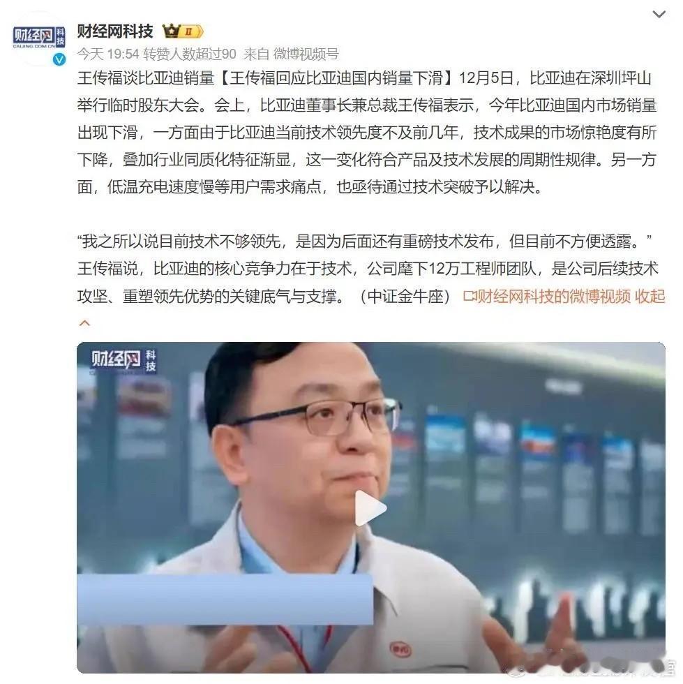 原来船夫哥还知道自家的车型惊艳度下滑，市场竞争力不够了啊！但是为啥还是没有及时做