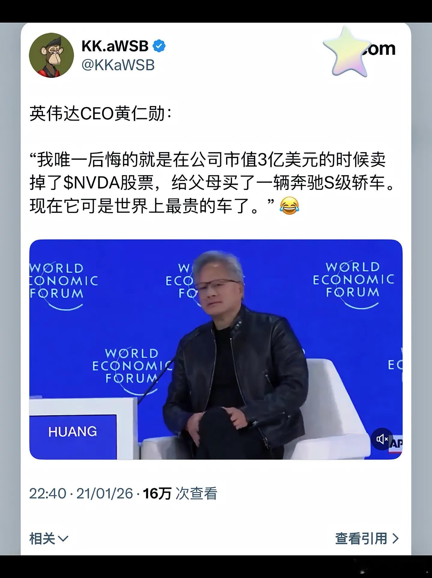 老黄20年前，英伟达刚完IPO，市值3亿的时候为了给父母礼物，买了一台W2