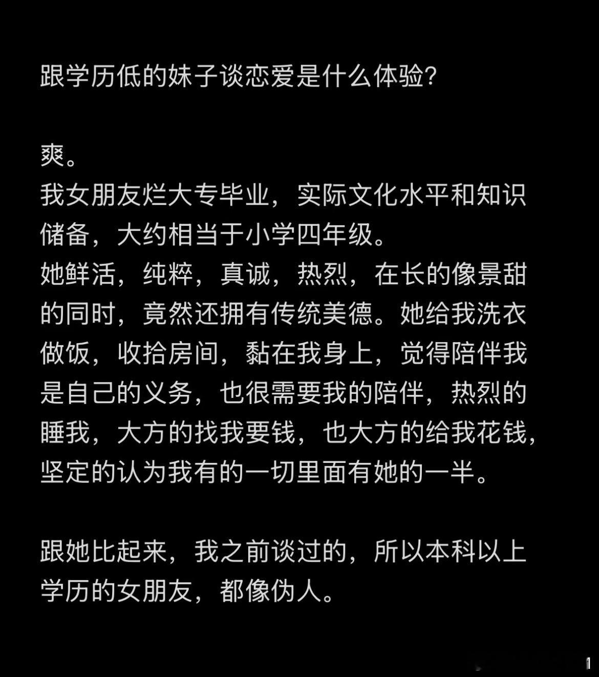 这是典型的幸存者偏差