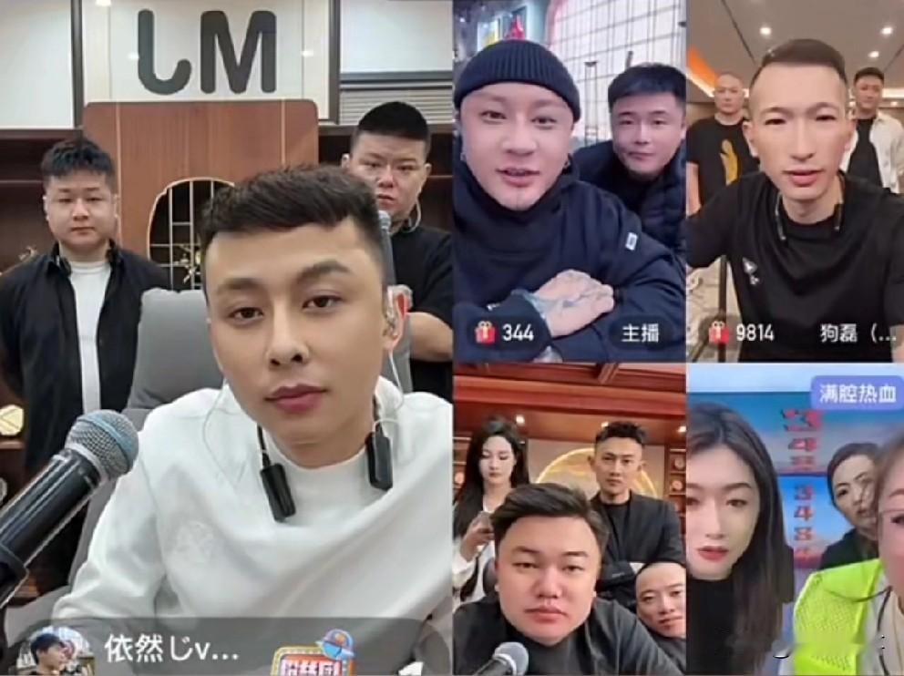 “仙家”入局与Gou磊爆发激烈冲突，场面混乱不堪！粉丝出动Ju报，不满方丈用词不