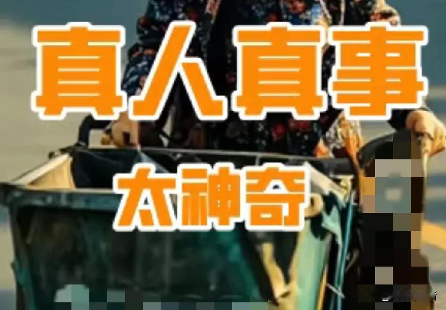 我小时候我们村里有两个十几岁的男孩子触电死了，那个大点的男孩第二天就火化了，另一
