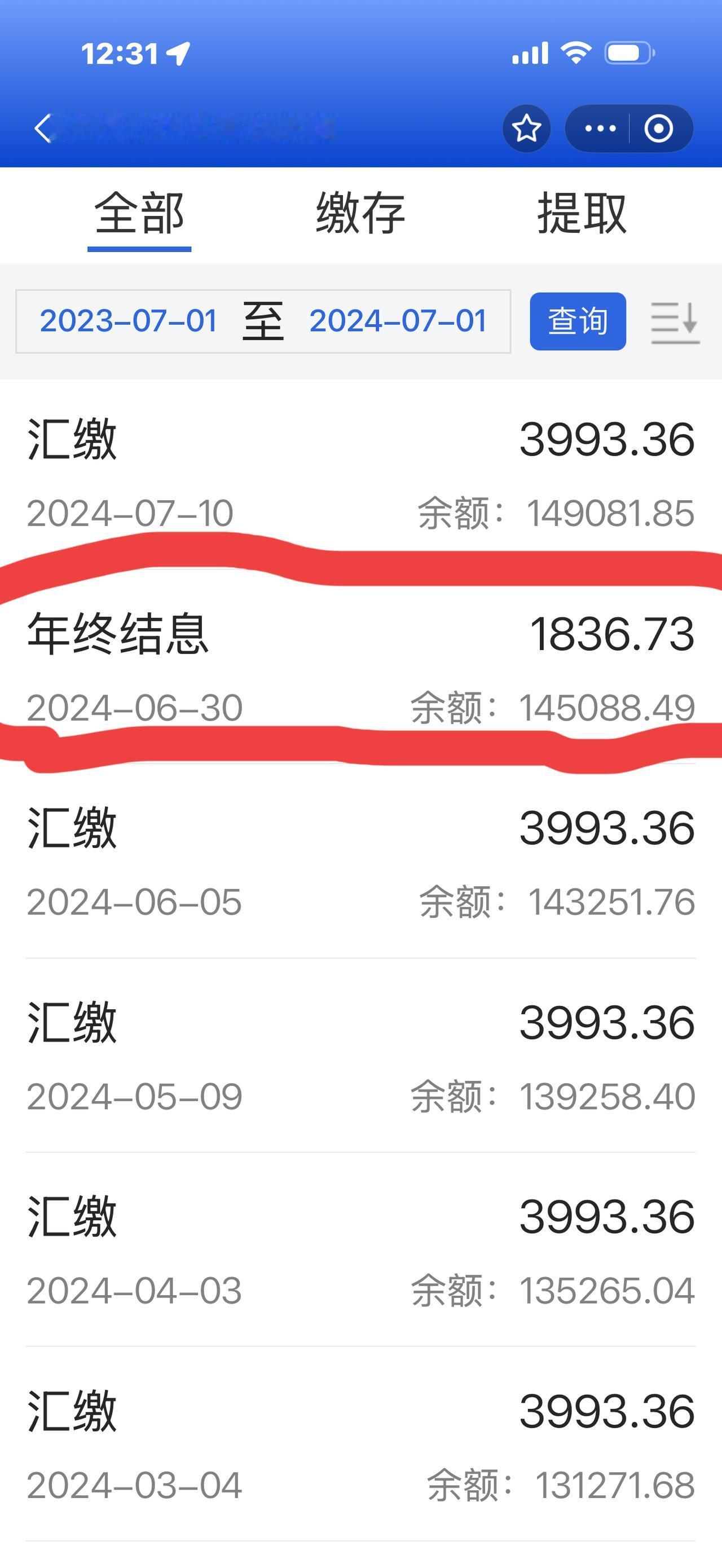 天上掉馅饼的感觉呀！太惊喜了，太意外了！昨天中午跟一个同事吃饭聊天，说起公积金