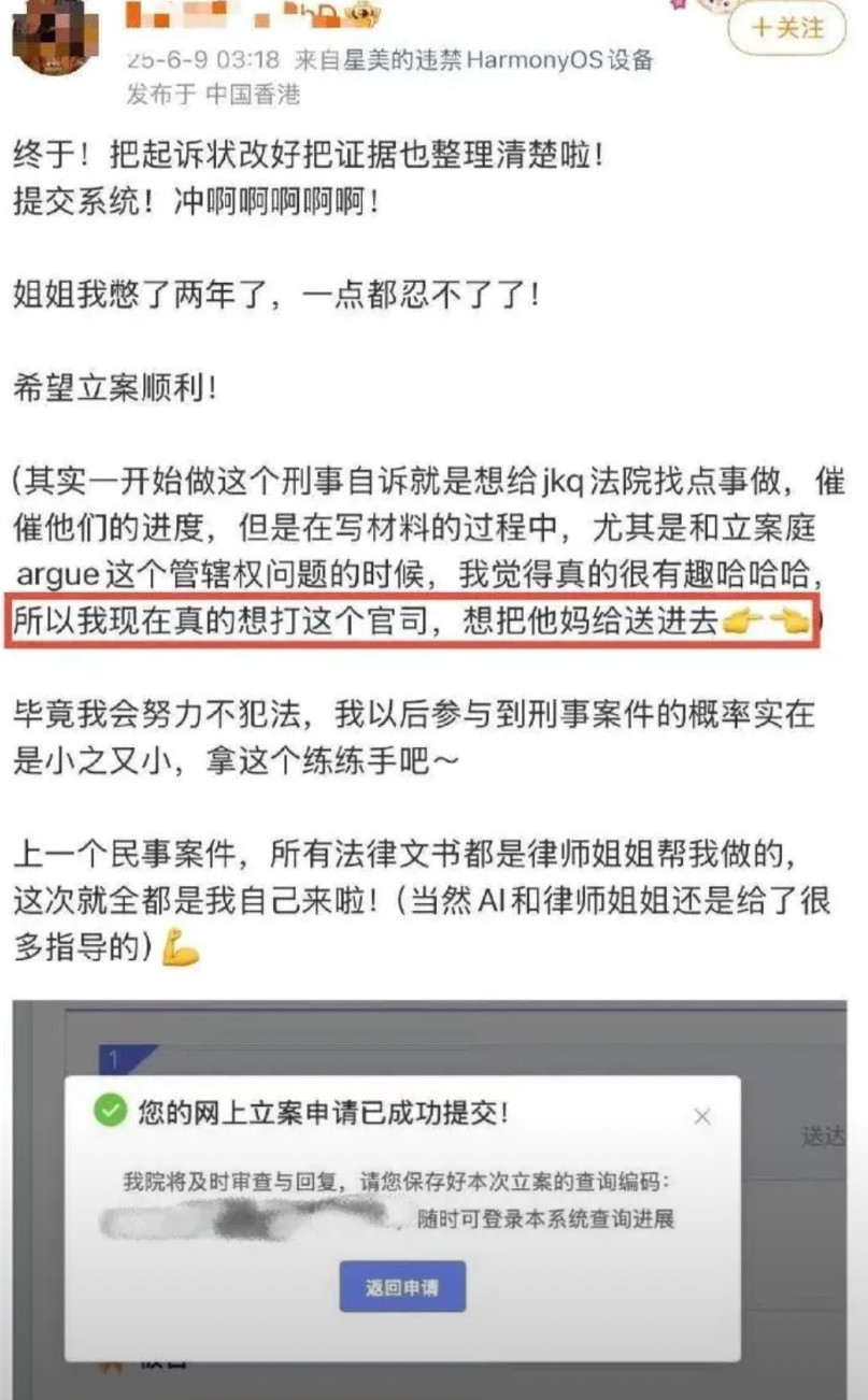 看武汉大学图书馆事件的时间线，对那女的行为很不理解。事件发生后，学校做出处分决定